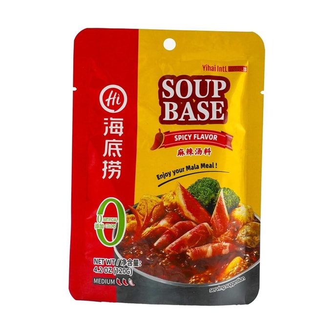 Haidilao Spicy Flavor Hot Pot Seasoning ,4.2 oz , Packaging May Vary 