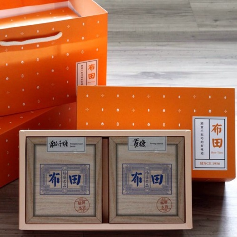 [Taiwan Direct Mail] Best Timing  Food Gift Box ( Peanut Candy 200g + Peanut Tribute Candy 150g) 5