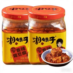 【中國直郵】 湘妹 湖南特產黴豆腐280g*香辣下飯菜