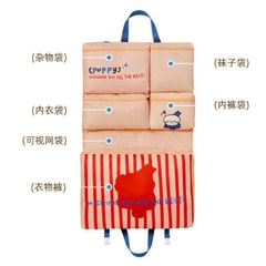 Hanfeizi 韩非子 旅行収納袋 ポータブルスーツケース【6点セット