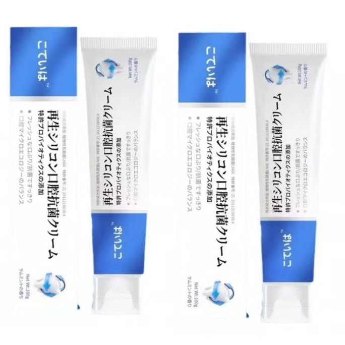 재활용 실리카겔 치약 - 치주 관리, 잇몸 퇴축 복구, 충치 예방 - 튜브당 100g * 2개