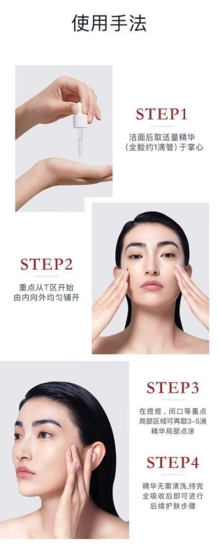 【中国直邮】 DR.WU 达尔肤 杏仁酸8%精华液三重酸 祛痘水杨酸去闭口去角质 皮光滑肌15ml