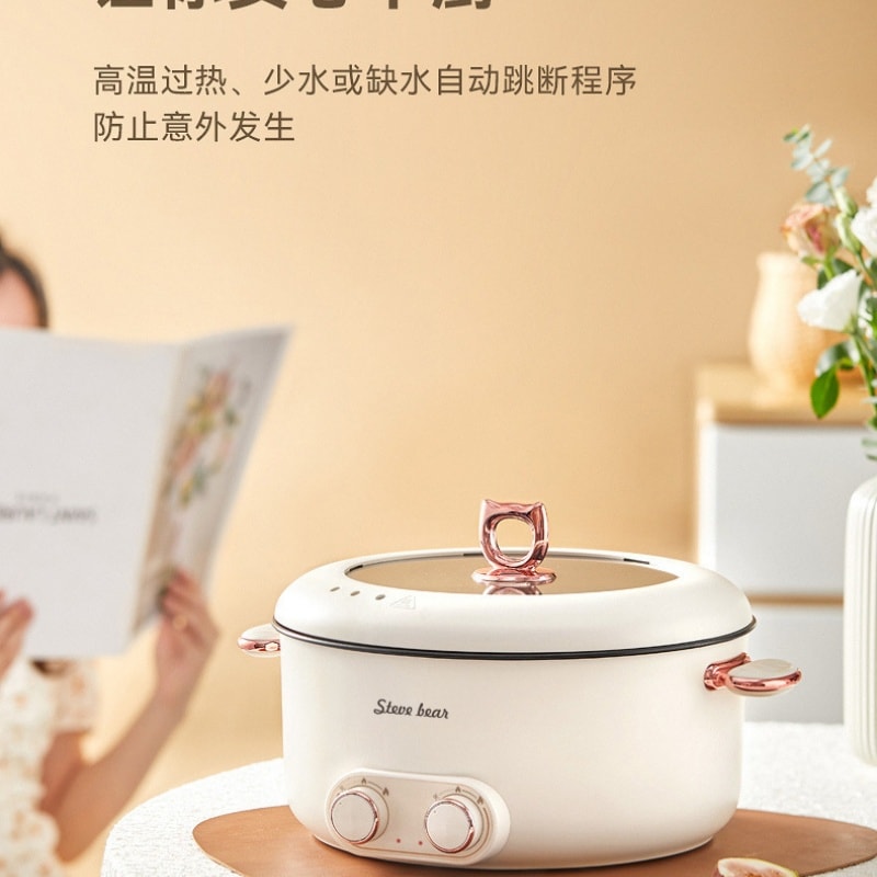 【中國直郵】 史迪熊 110v電鴛鴦鍋電火鍋家用電煮鍋一體大容量宿舍電炒鍋 6L 一個裝 白色