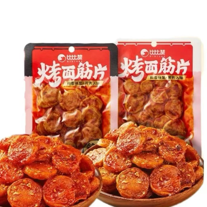 Grilled Gluten Flakes 100g