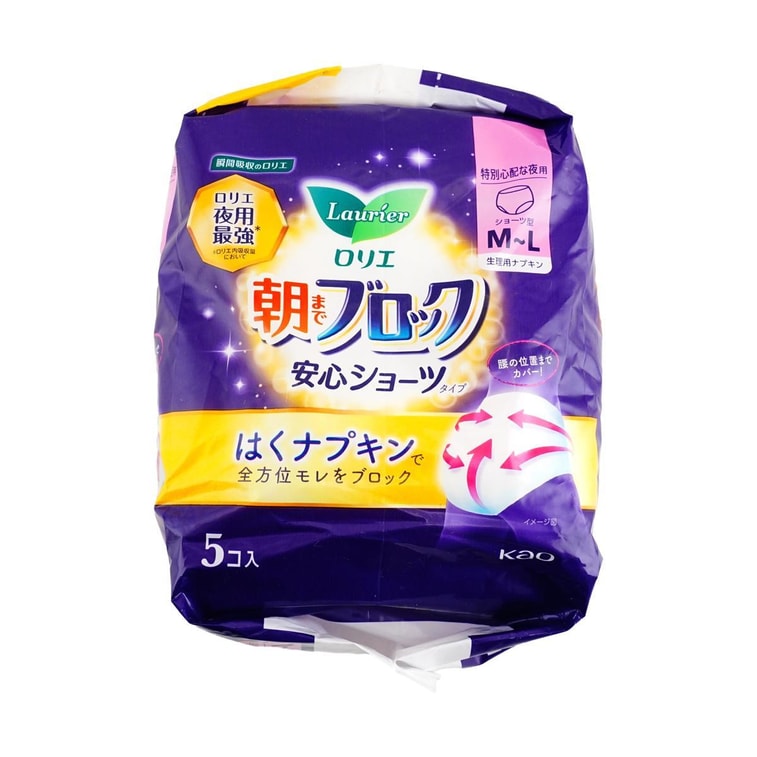 日本KAO花王 LAURIER樂而雅 A超吸收安睡系列 夜用最強全方位保護 安睡褲晚安褲 褲型衛生棉 M~L號 5片入 (包裝隨機發送) 9