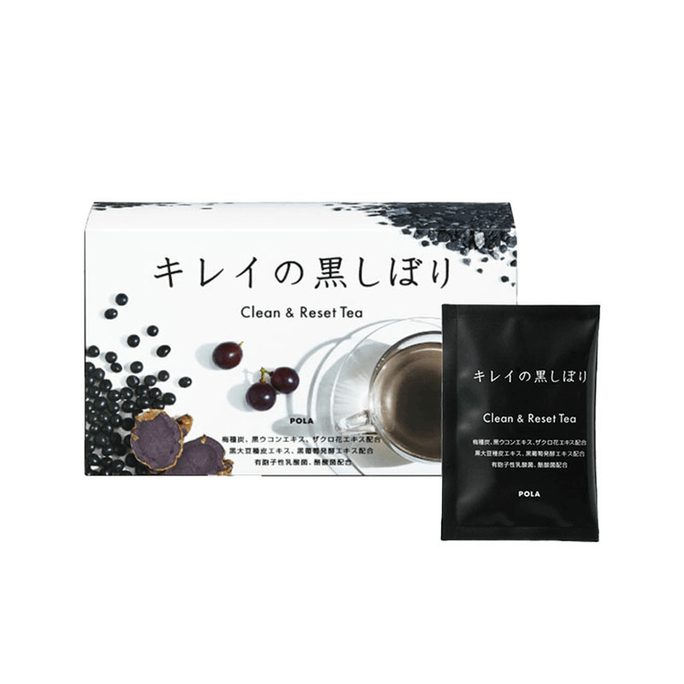 【日本直送品】ポーラ クリーンリセットティー 美酵素黒炭油取り茶【30包】
