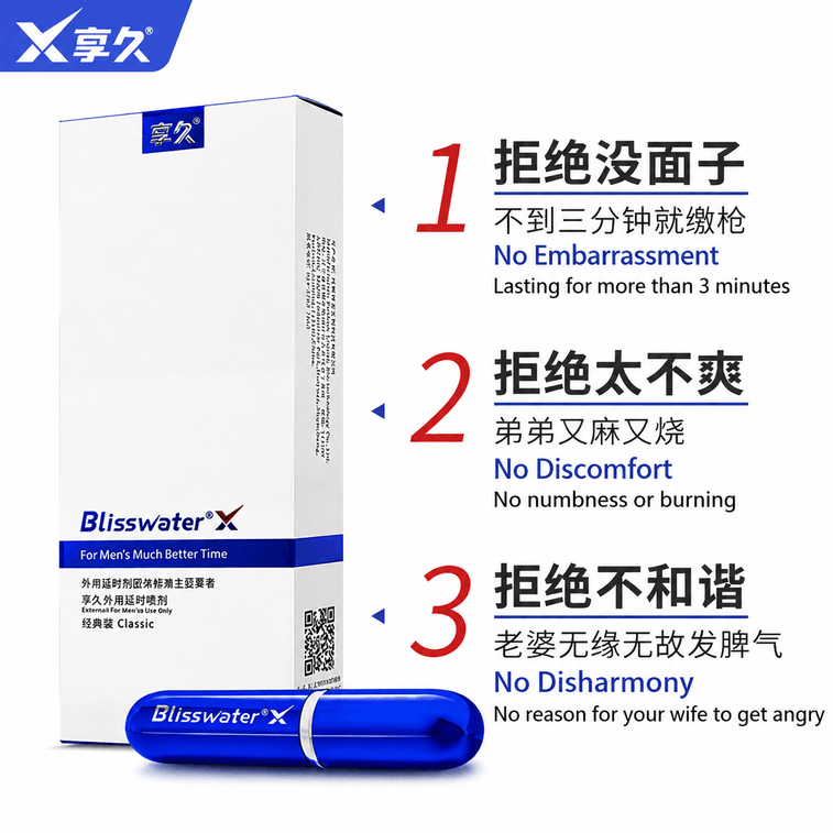 Boutique officielle Enjoy Long - Spray retardant pour hommes, 1ère génération, 6ml, formule non irritante, longue durée, extraction pure de plantes, produits pour adultes masculins, longue durée, sans éjaculation, longue durée sans éjaculation - Expédition directe depuis l'entrepôt Yami, 1 boîte 3