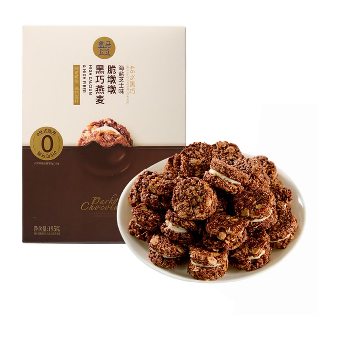 Dark Chocolate Oat Crispy Dundun (Sea Salt Cheese Flavor) 195g