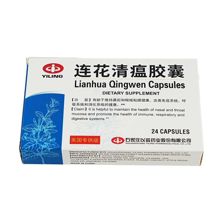 Lianhua Qingwen Capsules, 24 capsules 5