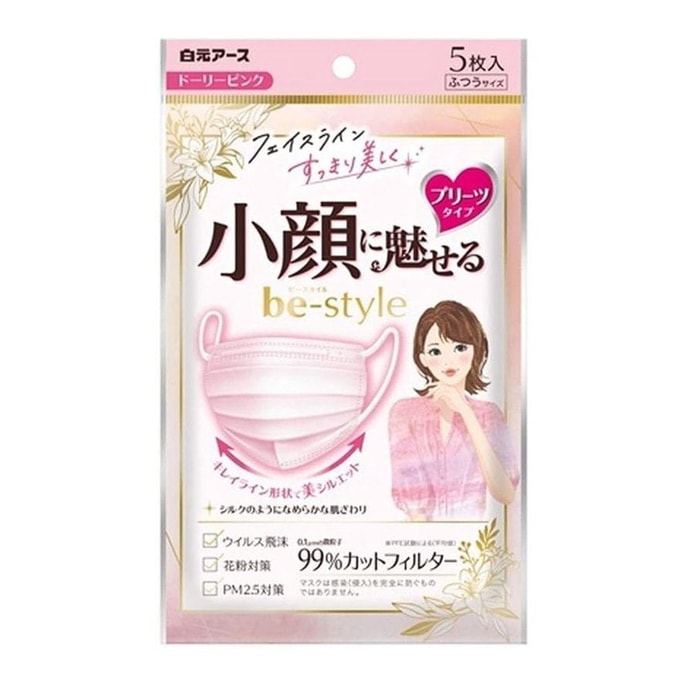 Face Mask Be-style Free Size 5pc #Pink