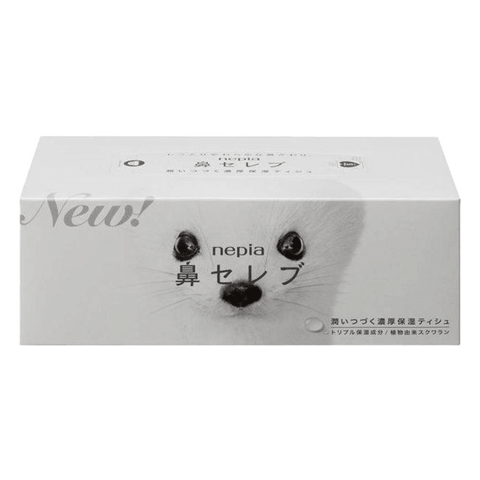 【日本直送】ネピア 鼻すっきりティッシュ 200W [200枚]