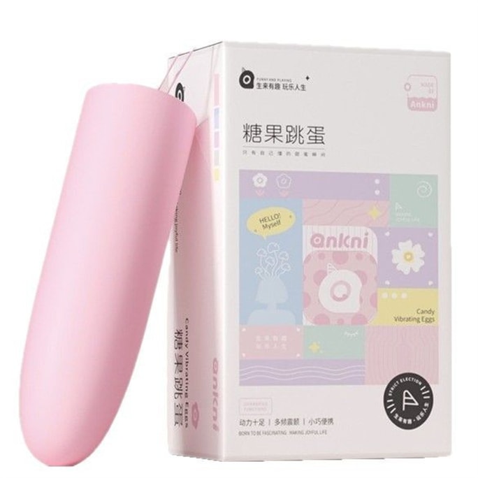 【中國直郵】 謎姬 糖果跳蛋 異地互動女性用品震動器女性玩具