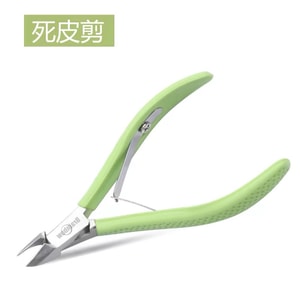Cuticle scissors for manicure shop, specialized tool, beak-shaped nail groove pliers for removing dead skin, 1 piece