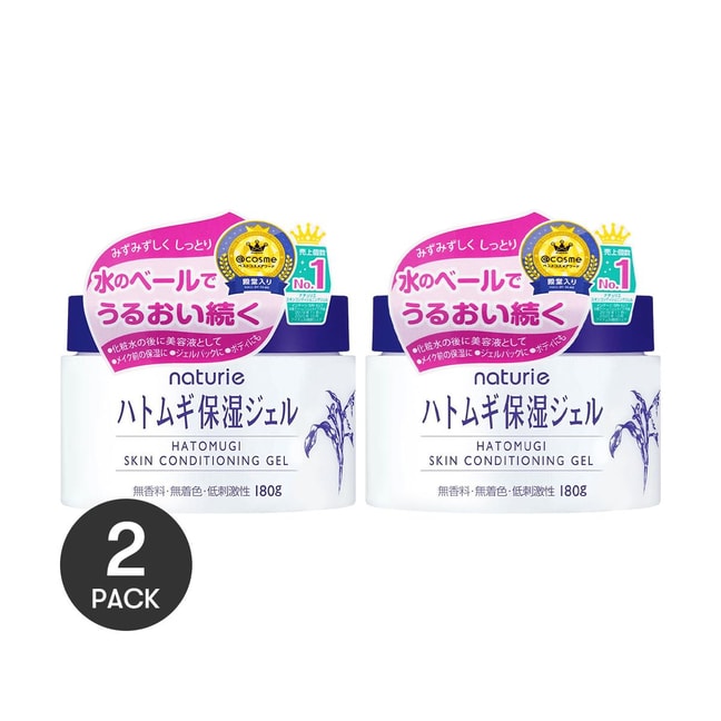 日本NATURIE 薏仁保湿啫喱面霜 薏苡仁精华啫喱润肤乳 清爽补水 晒后修护 细致毛孔 180g*2 @COSME大赏第一位【超值装】