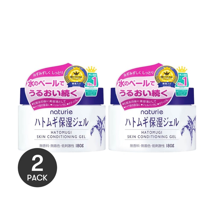 日本NATURIE 薏仁保湿啫喱面霜 薏苡仁精华啫喱润肤乳 清爽补水 晒后修护 细致毛孔 180g*2 @COSME大赏第一位【超值装】