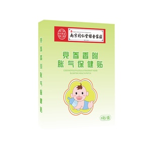 Infant anti intestinal bloating navel health sticker 6 stickers/box