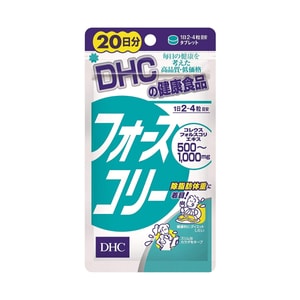 DHC Forskolin Supplements (20-Day Supply) 80 pcs