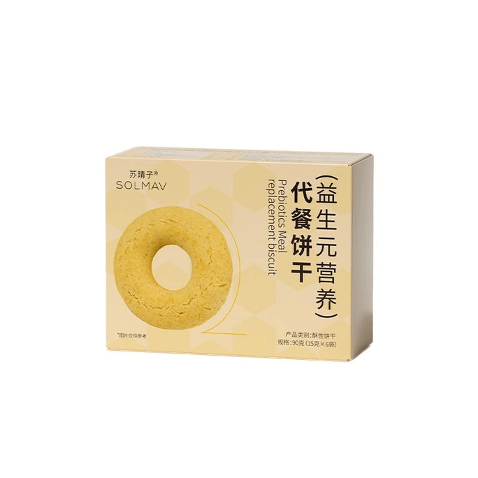 [중국 직배송] 수칭쯔 프리바이오틱 식사대용 비스킷, 주식, 식사대용, 포만감 식품, 허기 해소 비스킷, 간식, 통곡물 가벼운 식사, 90g*1박스