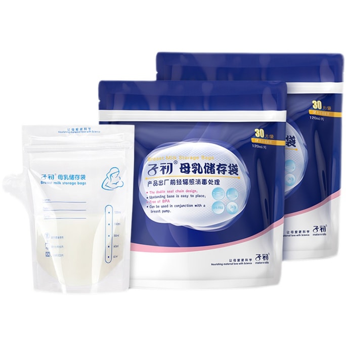 【中國直郵】子初儲乳袋母乳保鮮袋母乳人奶儲存袋120ml 60片