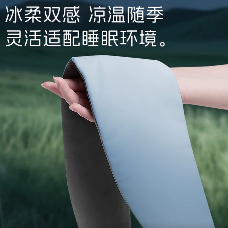 Iceland Gray Cooling Weighted Eye Mask (1 piece) 10