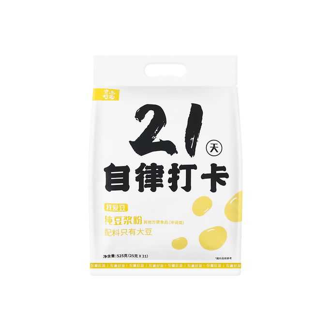 【新品首發】純黃豆漿粉 農道好物21天自律打卡 只有大豆 525g