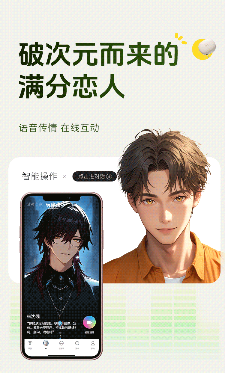 安可尼 青媞月光2.0 便携式按摩跳蛋 爆款二代 沉浸式互动 7处核心升级 压感裹吸 柔软抗菌材质 女性情趣健康用品 含收纳一套装