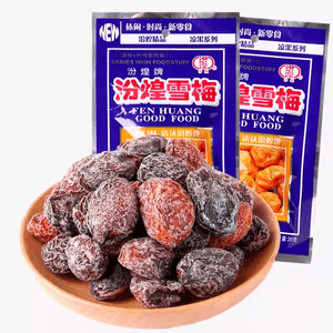 Xuemei (Childhood Nostalgic Preserved Plum Meat) 20g * 5 Packs