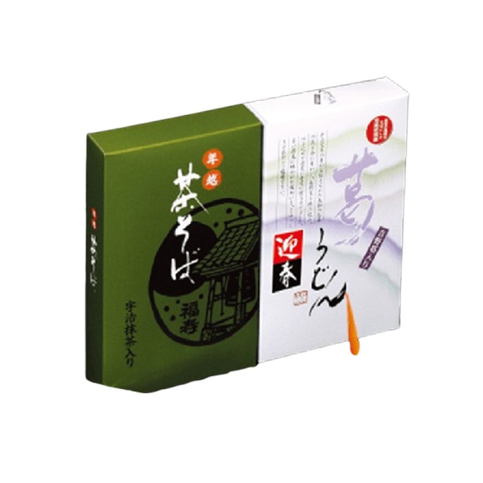 【日本直送】しょうび園 年越しうどん・そばセット（2箱）