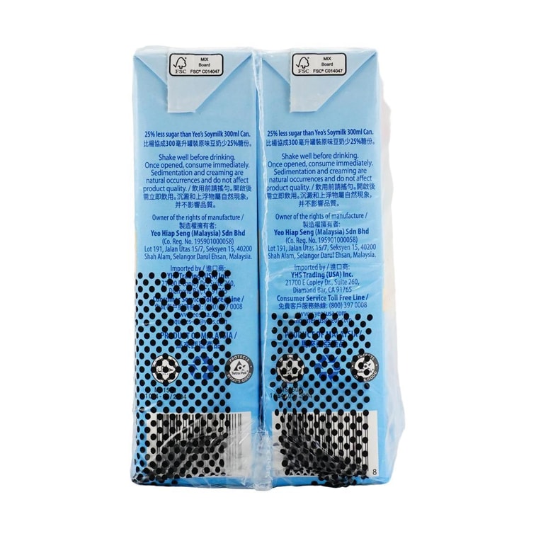 Soy Milk - Reduced Sugar, 6 Pack* 8.45 fl oz 4