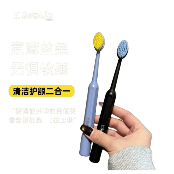 Yin Yan Forest Toothbrush Soft Hair Roman Column Wide Head Deep Cleaning High Beauty Couple Student Style High end Retro Blue+Black 2-piece Set