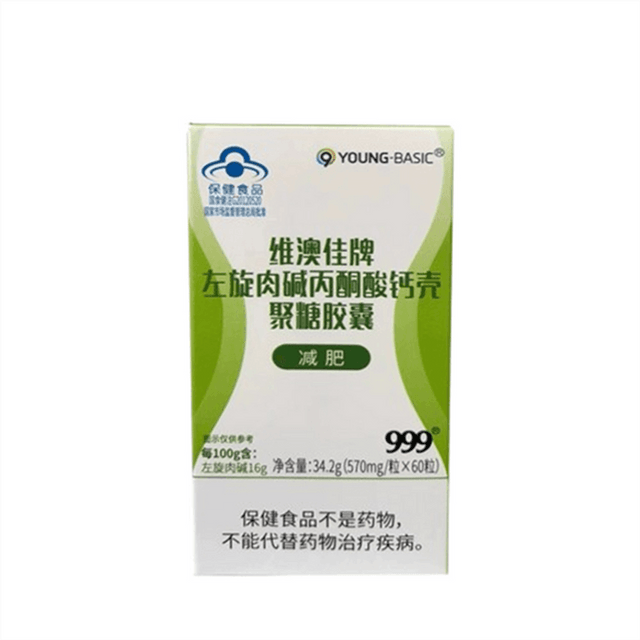 L-carnitine Calcium pyruvate Chitosan Capsules 34.2g/ bottle