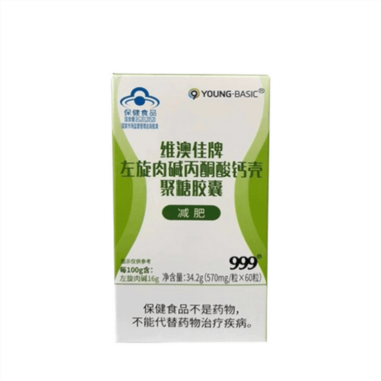 L-carnitine Calcium pyruvate Chitosan Capsules 34.2g/ bottle - Yami.com L-carnitine Calcium pyruvate Chitosan Capsules 34.2g/ bottle - Yami.com