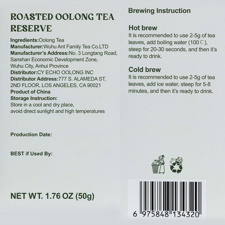 茶岩月枝オリジナルリーフティー - 深煎りウーロン茶、50g 6