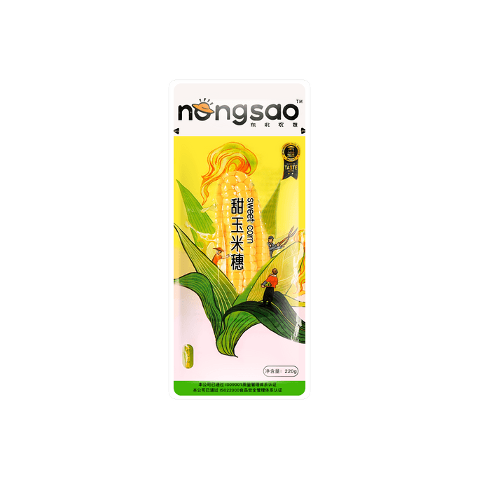 Maïs jaune sucré en épi 7.76oz 【Sucré et juteux】