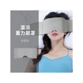 Iceland Gray Cooling Weighted Eye Mask (1 piece)