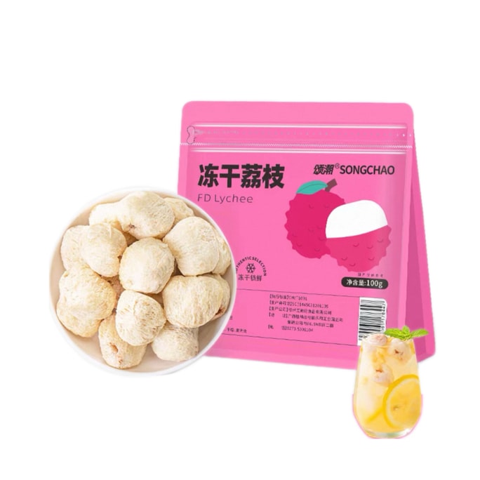 【中国直邮】 颂潮 冻干荔枝干无核肉干莆田大果0添加剂100g*1袋