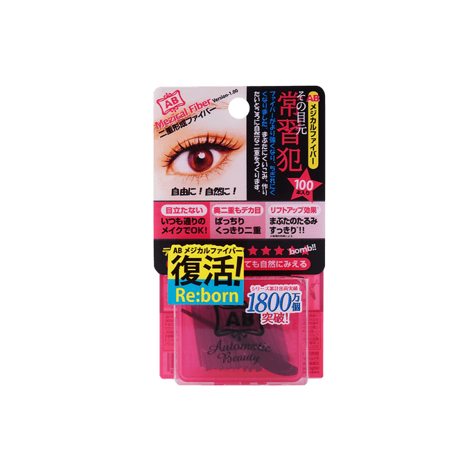 日本AB AUTOMATIC BEAUTY 無痕隱形纖維雙眼皮貼 100片