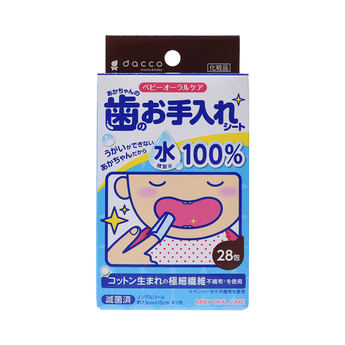 OSAKIMEDICAL 大崎药业||dacco婴儿灭菌乳牙护理湿巾(新旧包装随机发货)||1枚X28包