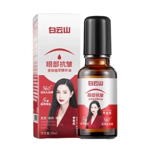 Eye Anti-Wrinkle Essence Oil - Reduces Fine Lines, Firmens and Anti-Ages Eye Oil Eye Cream - 20ml per bottle