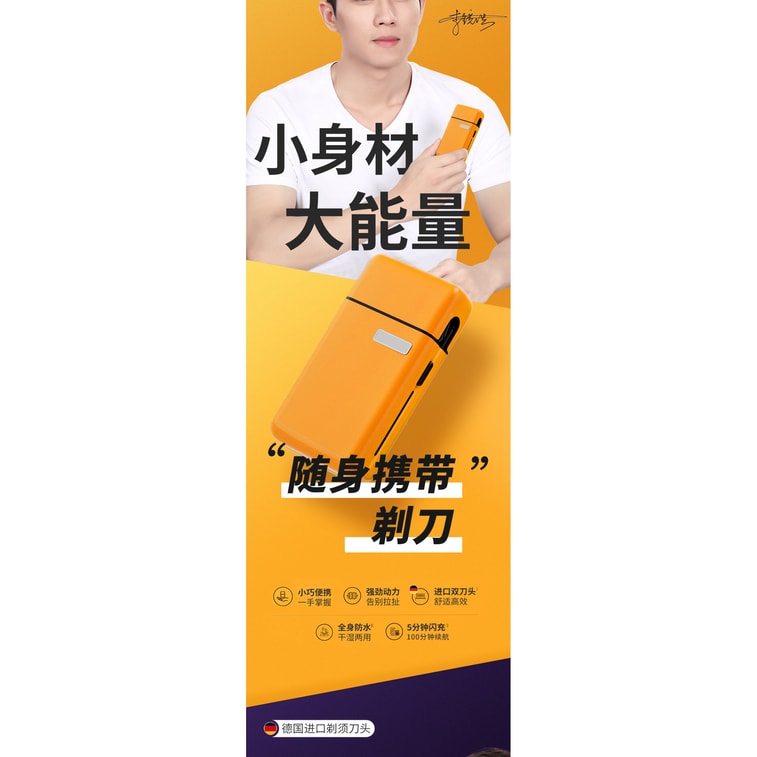 [중국 직배송] 마카오 골든 삼각대 남성용 전기 면도기, 블랙 6