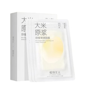 Pregnancy-Safe Moisturizing Mask 10Sheets
