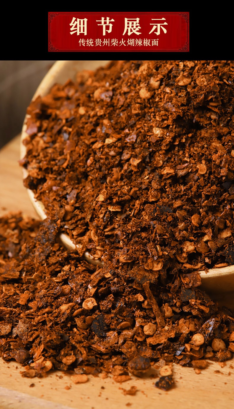 【中國直郵】 黔麻婆 貴州蘸水 特產木薑子胡辣椒麵 柴火糊辣椒粉 抖音爆火蘸水料 【瓶裝】木薑子糊辣椒 250克*1瓶 -中辣【已調好味道】