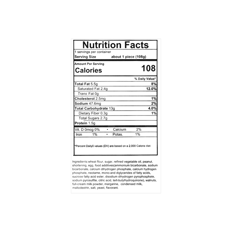 カリカリくるみビスケット 3.8oz【サクサク美味しい】【本物の材料】 11