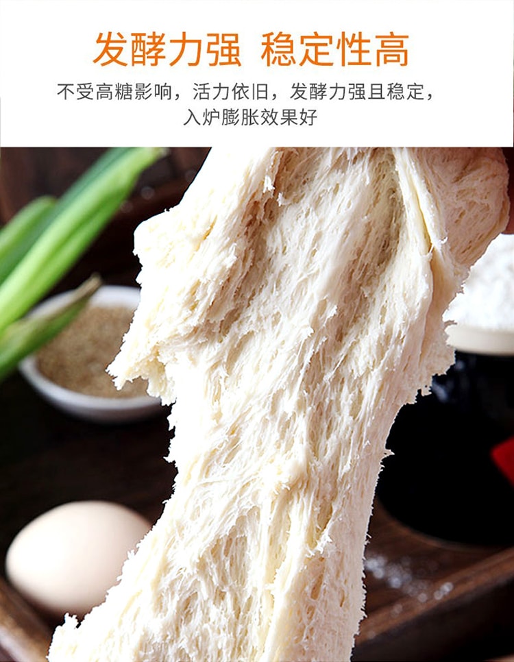 Gold Label [High Sugar Resistance] High-Activity Dry Yeast for Bread, Baking, Buns, and Steamed Buns, Low-Sugar Fermentation Powder [10 Packs Inside] 50g * 1 Bag