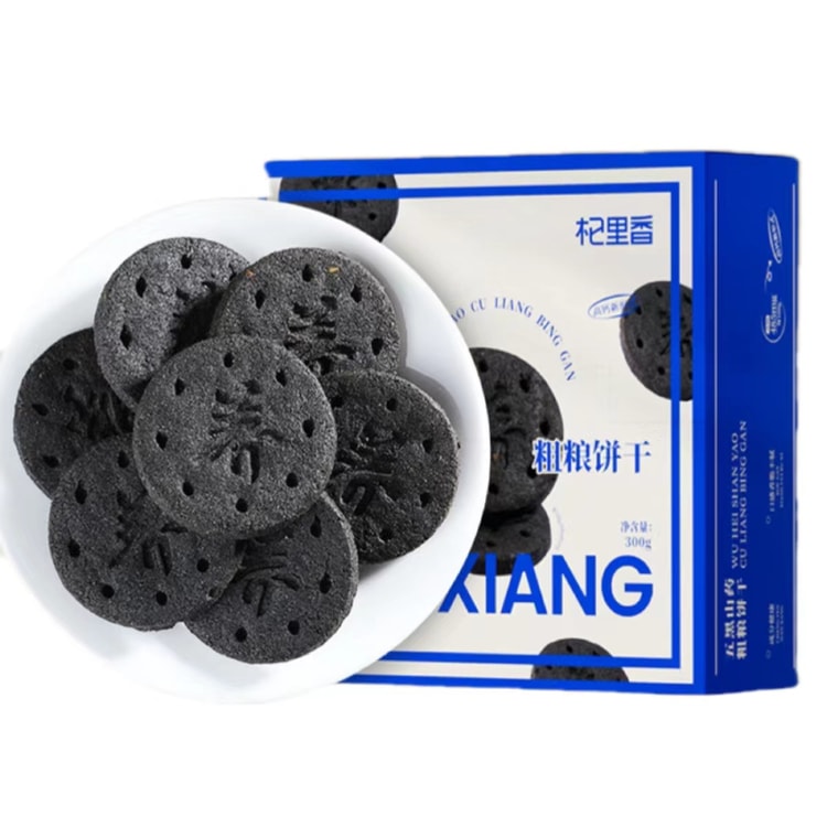 QILIXIANG 中国七里香高カルシウム5個黒ヤム黒ゴマ桑黒クコの実