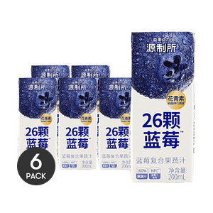 100% Blueberry Mixed Fruit & Vegetable Juice 6.76 fl oz  *6【6 Packs】【Rich in Anthocyanins】【Clean Label & 0 Sucrose】