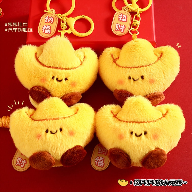 【中國直郵】 HSPM 新年小禮物毛絨元寶公仔鑰匙扣鏈可愛包包汽車掛件鑰匙鏈小禮品 招財元寶 F 1個裝 4