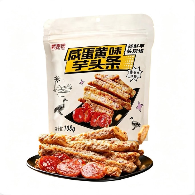 Taro Chips Salted Egg Yolk Flavor 108g