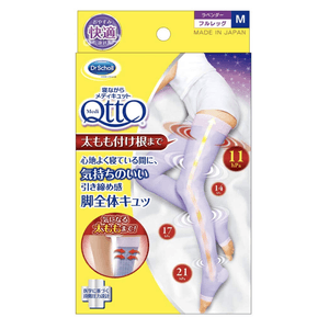 DR. SCHOLL QTTO Overnight Slim Over Knee Leggings #purple M