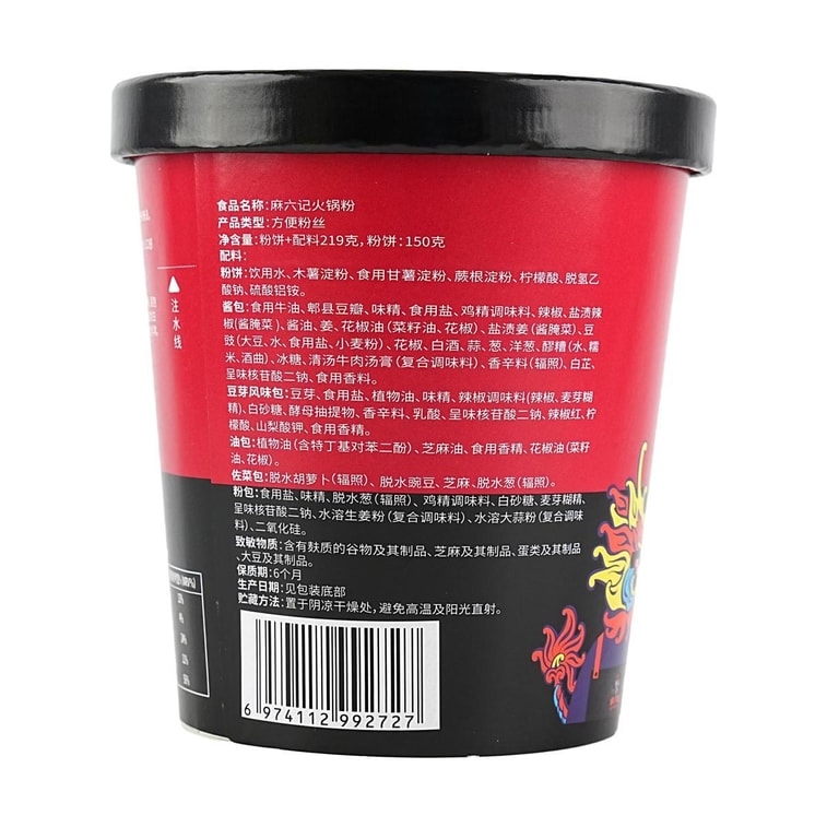 핫팟 전분 국수, 7.72온스 7